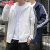 Thin summer men's loose sun-protective clothing, quick-drying sun-protective clothing, men's and women's cycling and fishing jackets, skin coats, windbreakers, and hair delivery services Specification image